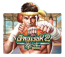 Joker123 : Ong Bak 2 - SPACEMANSLOT88