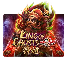 King Of Ghosts - SPACEMANSLOT88