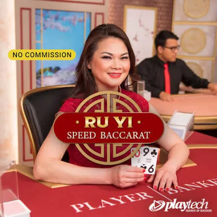 Speed Baccarat 普通话 NC (Speed Baccarat Ru Yi NC) - SPACEMANSLOT88